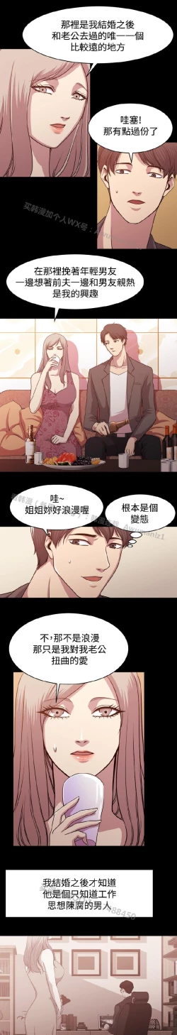 Page 162 of 赞助者