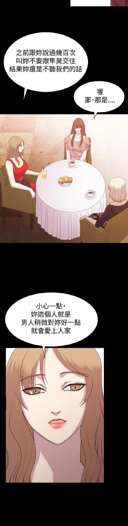 Page 173 of 赞助者