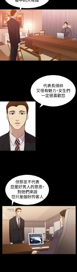 Page 179 of 赞助者