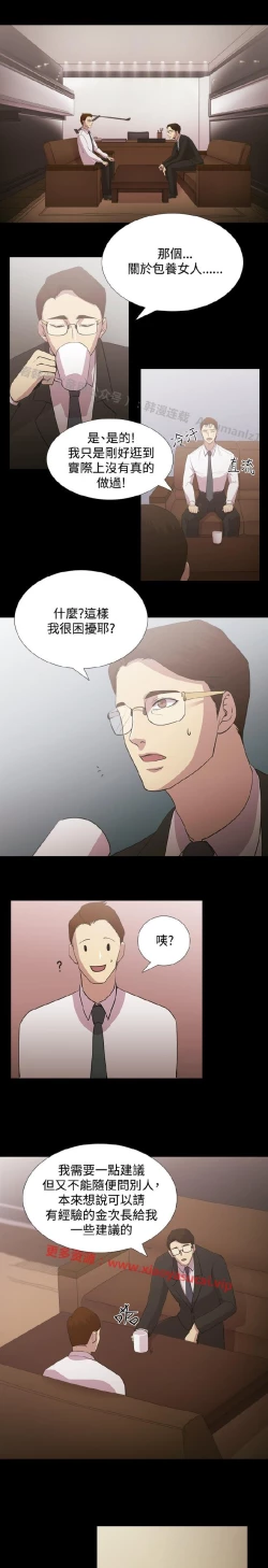 Page 17 of 赞助者