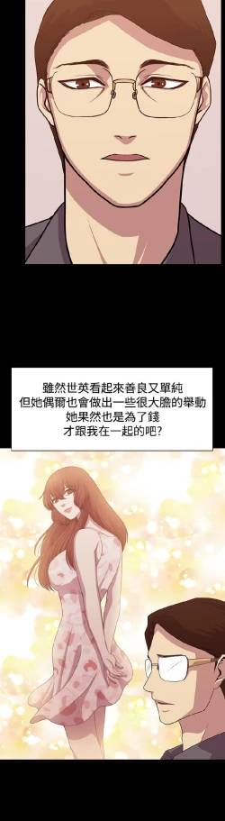 Page 183 of 赞助者
