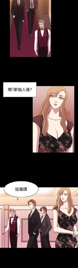 Page 189 of 赞助者