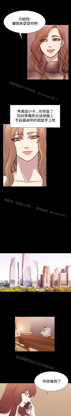 Page 192 of 赞助者