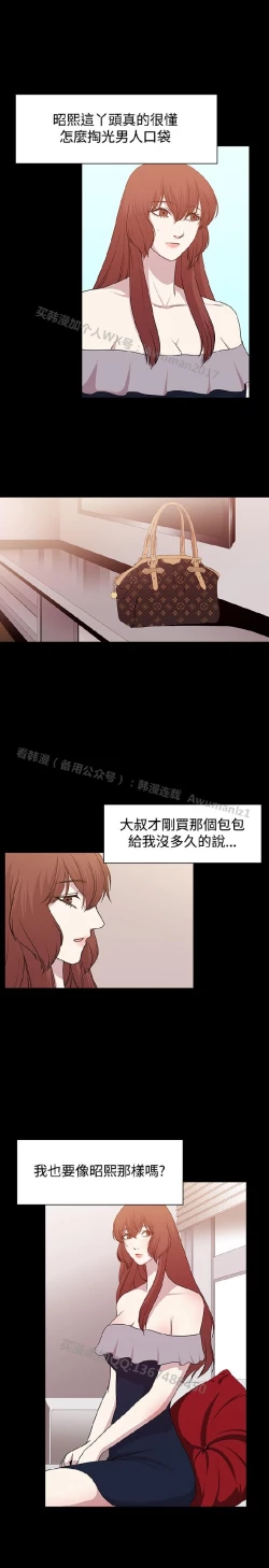 Page 198 of 赞助者