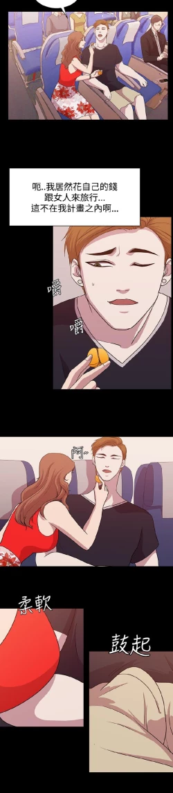 Page 207 of 赞助者