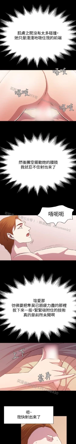 Page 210 of 赞助者