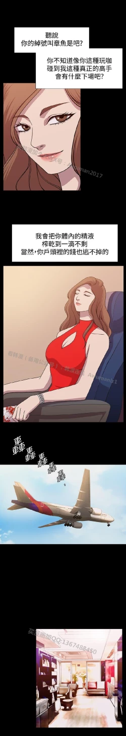 Page 212 of 赞助者