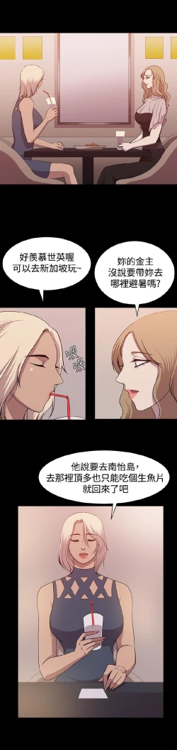 Page 213 of 赞助者