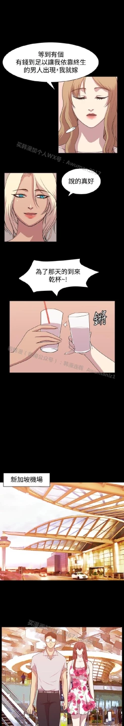 Page 216 of 赞助者