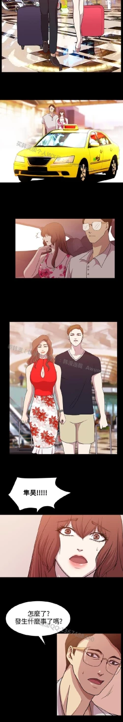 Page 217 of 赞助者