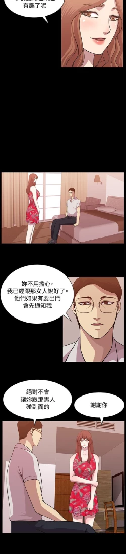 Page 224 of 赞助者