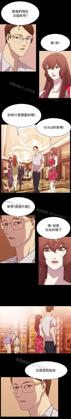 Page 225 of 赞助者