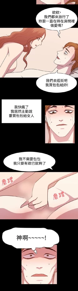 Page 238 of 赞助者