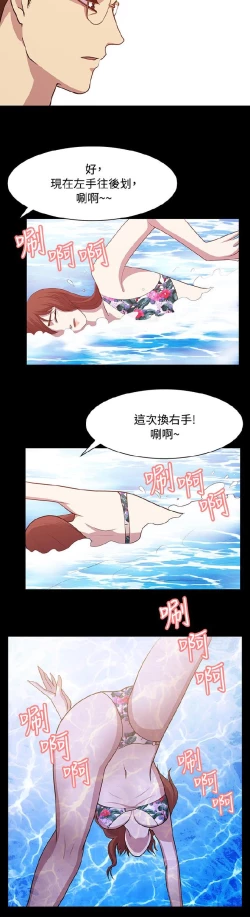 Page 243 of 赞助者