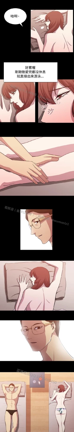 Page 248 of 赞助者