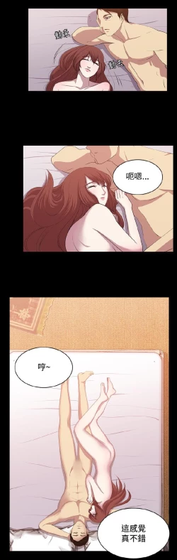 Page 257 of 赞助者