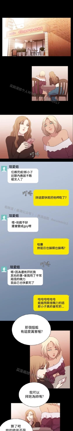 Page 272 of 赞助者