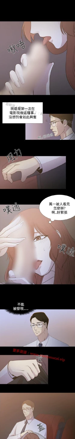 Page 29 of 赞助者