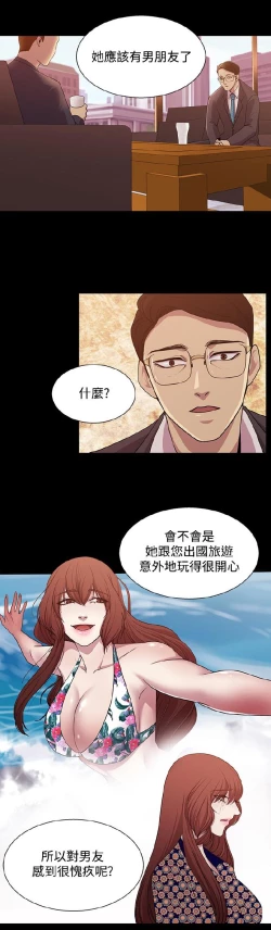 Page 316 of 赞助者