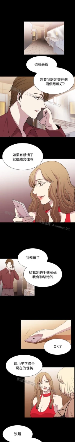 Page 329 of 赞助者