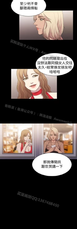 Page 330 of 赞助者