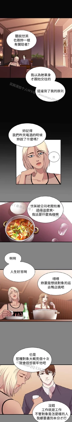 Page 348 of 赞助者