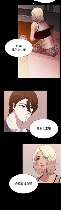 Page 351 of 赞助者