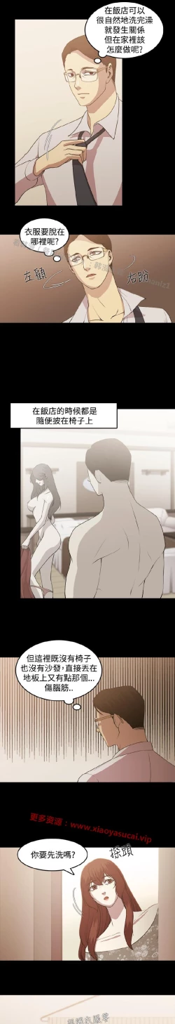 Page 35 of 赞助者