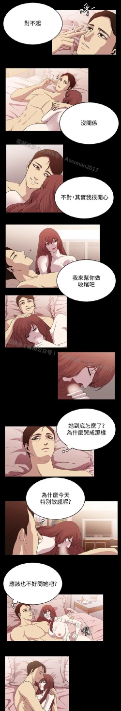 Page 377 of 赞助者