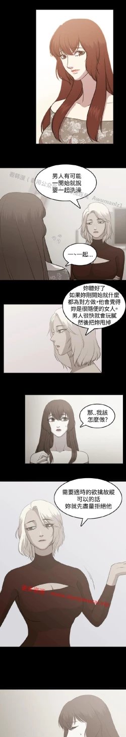 Page 37 of 赞助者
