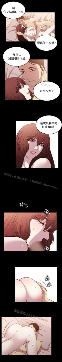 Page 385 of 赞助者