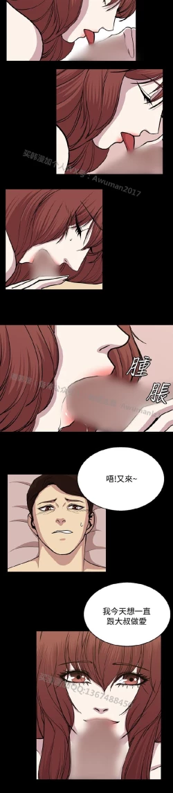 Page 390 of 赞助者
