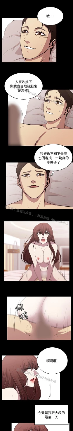 Page 391 of 赞助者