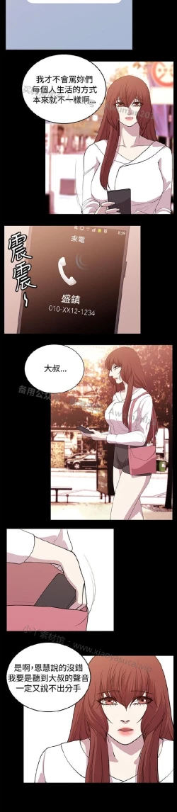 Page 396 of 赞助者