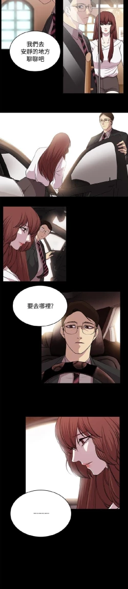Page 406 of 赞助者