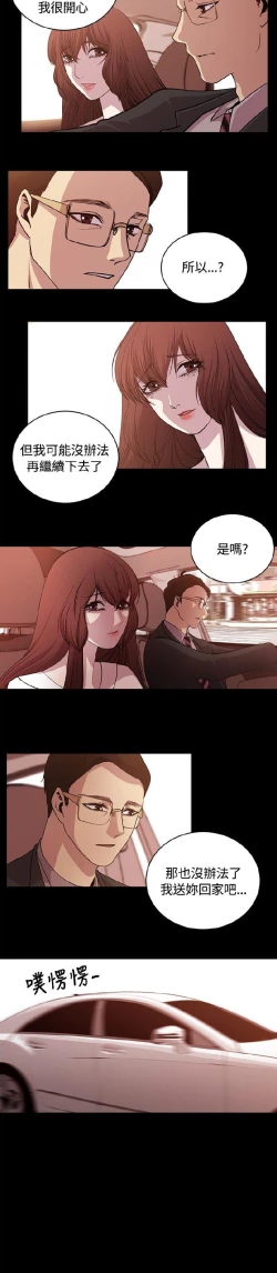 Page 410 of 赞助者