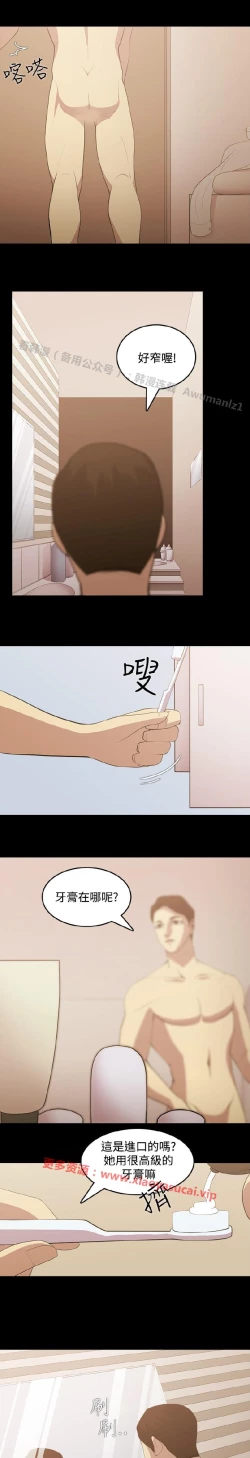 Page 41 of 赞助者