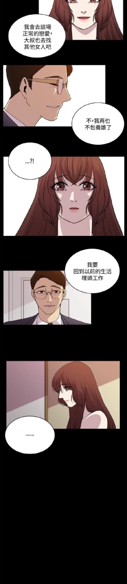 Page 424 of 赞助者