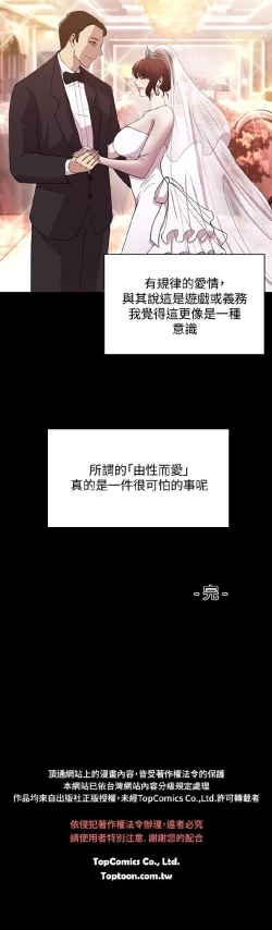 Page 428 of 赞助者