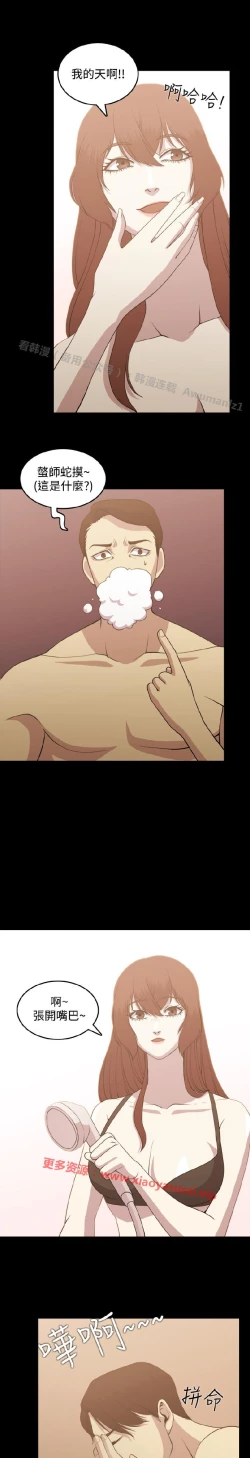 Page 45 of 赞助者