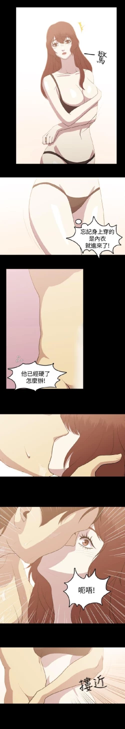 Page 49 of 赞助者