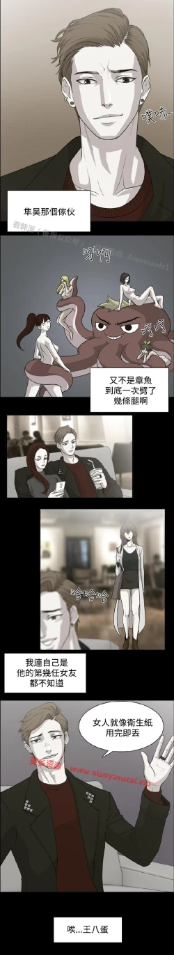 Page 6 of 赞助者