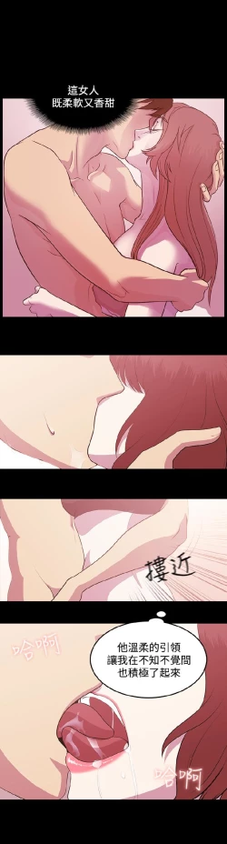 Page 70 of 赞助者