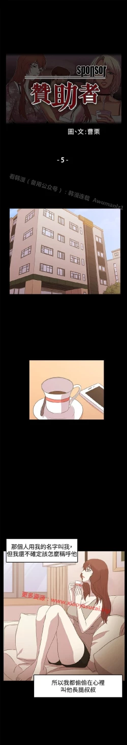 Page 72 of 赞助者