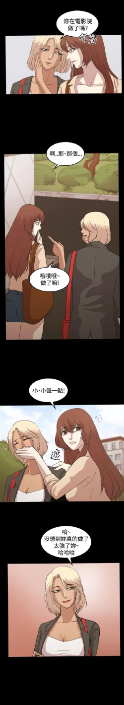 Page 77 of 赞助者