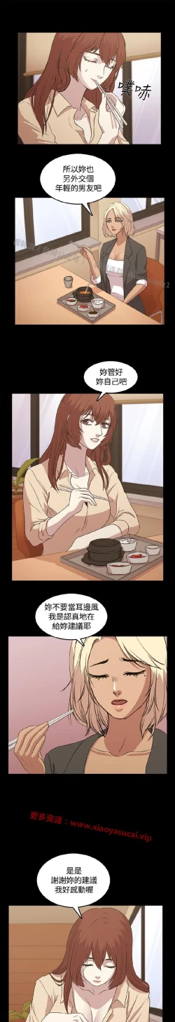 Page 83 of 赞助者