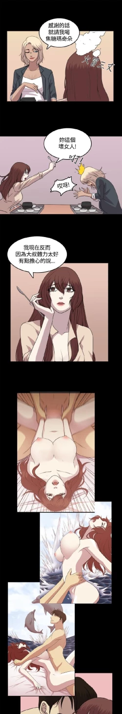 Page 85 of 赞助者