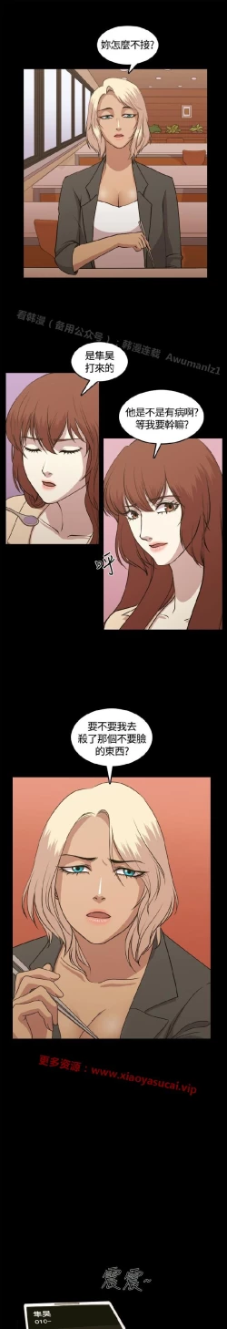 Page 89 of 赞助者