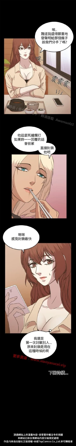 Page 91 of 赞助者