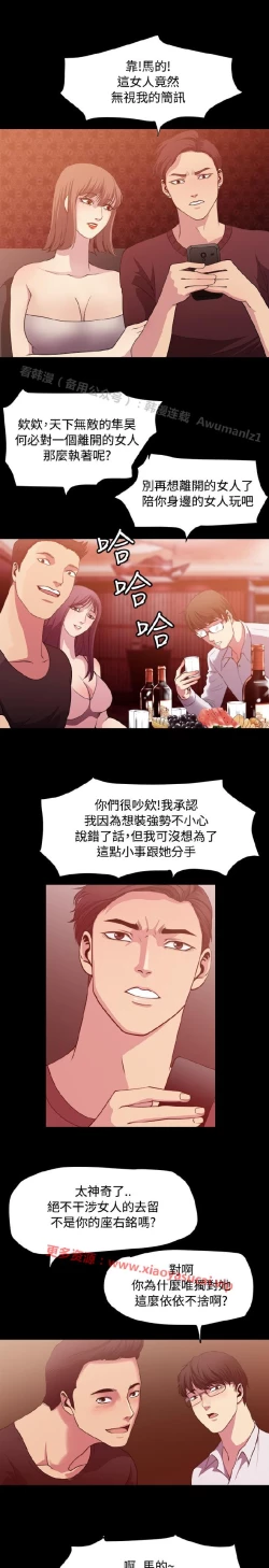 Page 94 of 赞助者